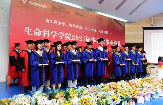 微信图片_20210528172057